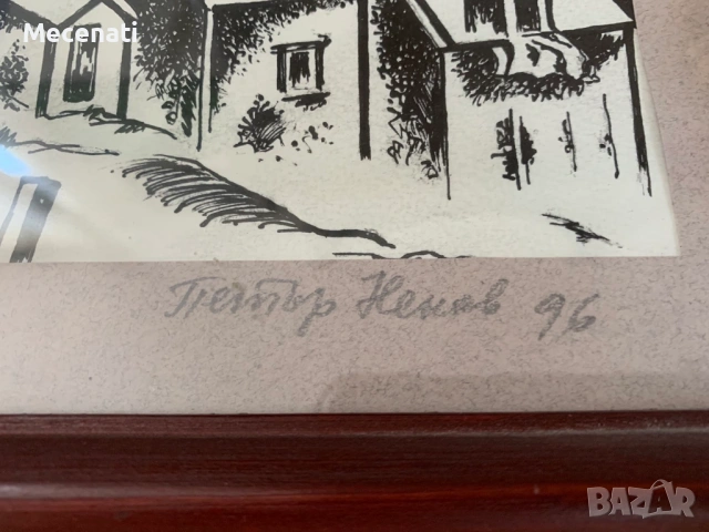 ПЕТЪР НЕНОВ туш пейзаж, снимка 8 - Картини - 53133676