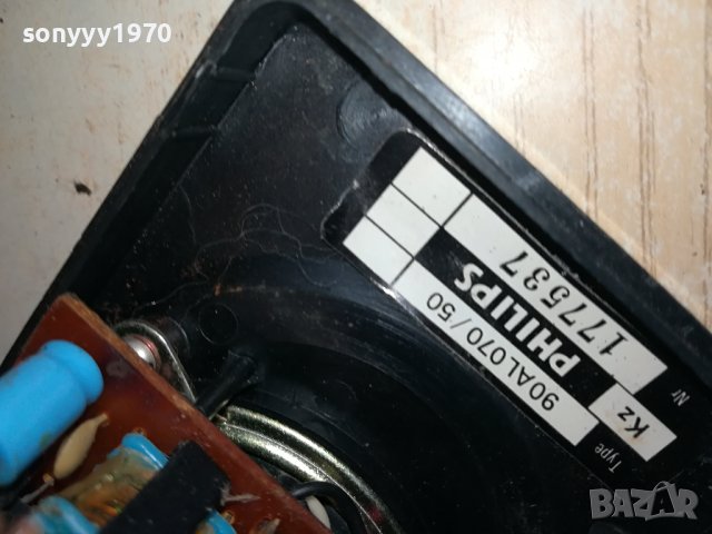 PHILIPS РЕТРО РАДИО-ВНОС SWISS 1602241716, снимка 5 - Радиокасетофони, транзистори - 44326077