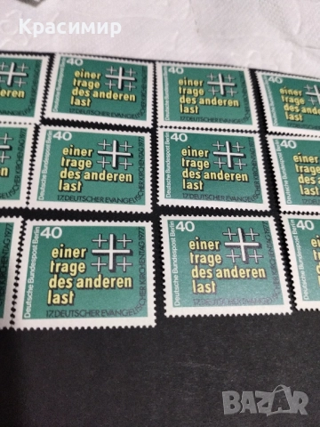 Пощенски марки 15 бр.Mi# 548 ., снимка 2 - Филателия - 52021012