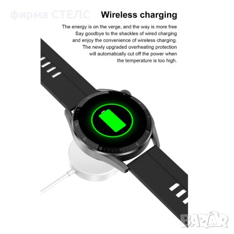 Смарт часовник STELS DT3 Plus, Водоустойчив, GPS, EKG, PPG, NFC, снимка 8 - Смарт часовници - 41687026