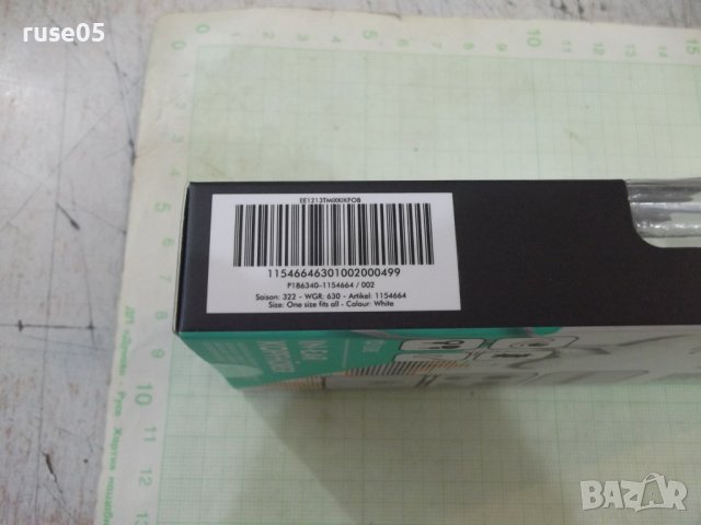 Слушалки "intempo - IN-EAR" нови, снимка 4 - Слушалки, hands-free - 41690160