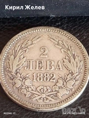 Сребърна монета 2 лева 1882г. Княжество България Княз Фердинанд първи 40089, снимка 5 - Нумизматика и бонистика - 51842685