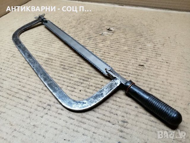 Стара Соц Ножовка. , снимка 6 - Други инструменти - 39521493