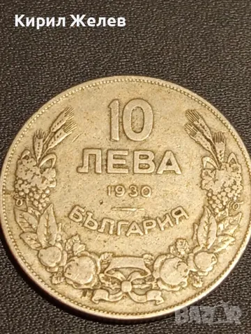 Монета 10 лева 1930г. Царство България Хан Крум за КОЛЕКЦИОНЕРИ 49475, снимка 3 - Нумизматика и бонистика - 48424352