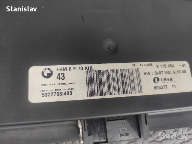 Комфорт модул BMW X5 X6