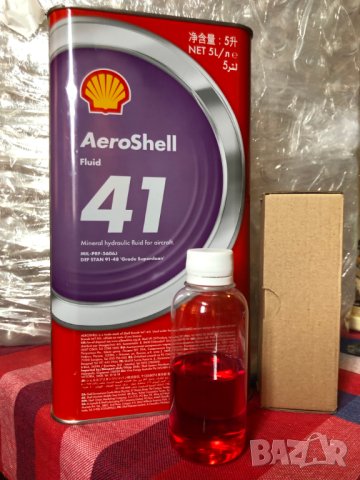 BMW E38 E39 E65 E66 51247202869 масло хидравлика багажник AeroShell 41