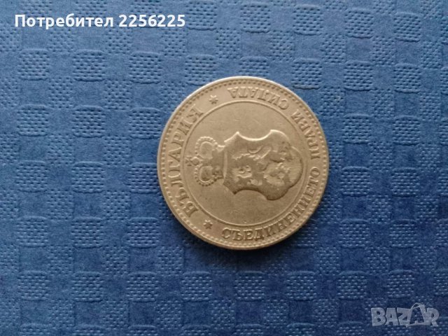 20 стотинки 1912 година , снимка 2 - Нумизматика и бонистика - 41894083