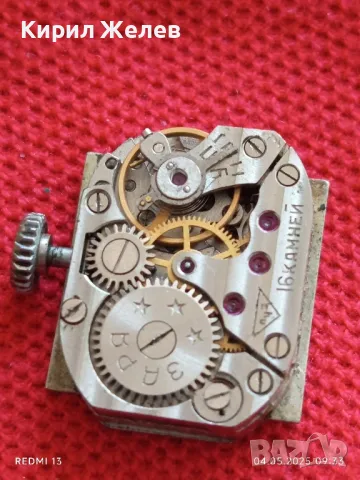 Стар механичен часовник дамски Заря СССР 16 камъка за ремонт части КОЛЕКЦИЯ 47950, снимка 7 - Антикварни и старинни предмети - 50148833