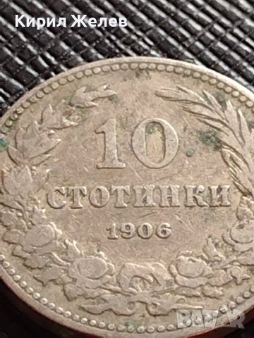 МОНЕТА 10 стотинки 1906г. КНЯЖЕСТВО БЪЛГАРИЯ СТАРА РЯДКА НАД СТОГОДИШНА ЗА КОЛЕКЦИЯ 36278, снимка 2 - Нумизматика и бонистика - 39749014