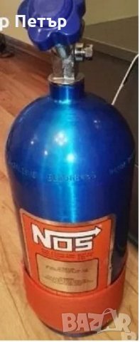 Пълнене зареждане на нитро бутилки NOS, NX