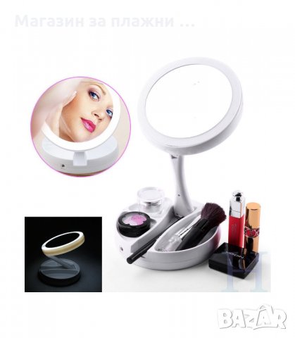 СГЪВАЕМО КОЗМЕТИЧНО ОГЛЕДАЛО С LED ОСВЕТЛЕНИЕ И МАЛЪК ОРГАНАЙЗЕР - код 1895, снимка 2 - Други - 34239623