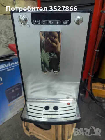 Кафе автомат Melitta cafeo solo, снимка 5 - Кафемашини - 50355227
