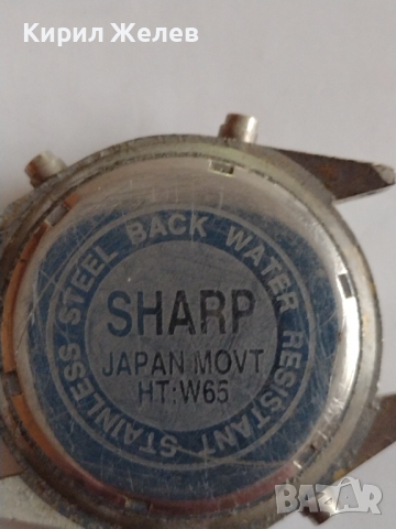 Дизайнерски марков часовник SHARP QUARTZ WATER RESIST - 26518, снимка 5 - Мъжки - 36123142