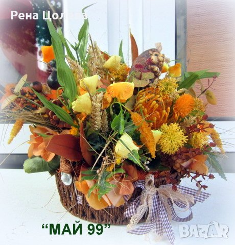 Кошница с цветя и  таралежче, снимка 3 - Изкуствени цветя - 41900733