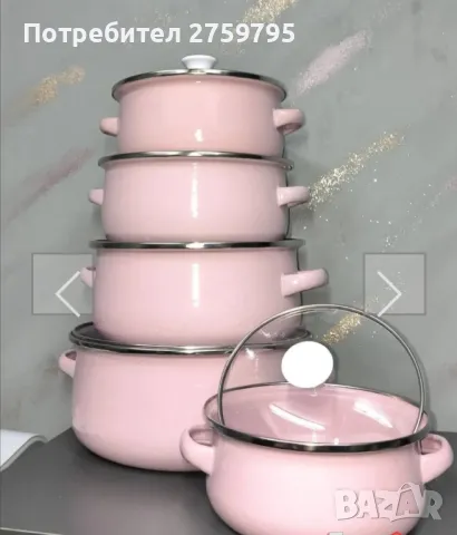 ХИТ.Комплект 5 броя тенджери, със 5 бр стъклени капаци Висококачествена изработка

,РОЗОВИ.