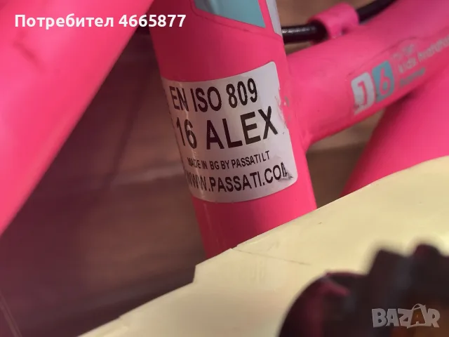 Детски велосипед Passati Alex 16”, снимка 7 - Велосипеди - 55704625