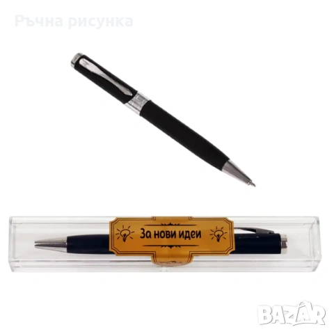 Метален химикал "Любим преподавател"/Класен, "BIG BOSS" и други, снимка 3 - Декорация за дома - 30497568