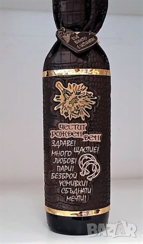 Златна Риба с бутилка за юбилей - 40, 50, 60, 70 или 80 години, снимка 7 - Подаръци за юбилей - 35946314