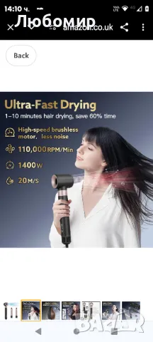 webeauty [3 в 1] Сешоар и уред за оформяне на коса, 110 000 RPM, 20M/S високоскоростен сешоар

, снимка 6 - Сешоари - 48471367