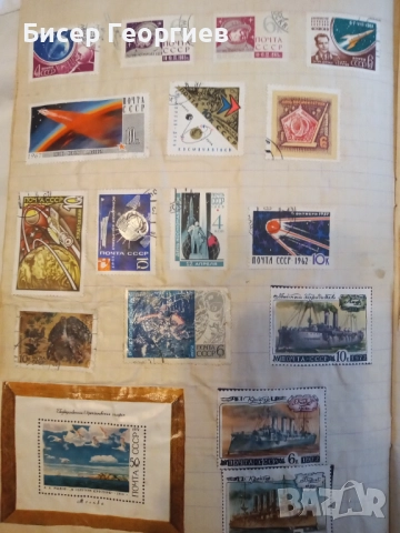 Пощенски марки, снимка 10 - Филателия - 52101763