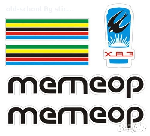 Стикери за Вечните Соц Класики, снимка 11 - Антикварни и старинни предмети - 47223173