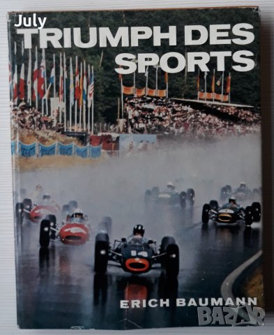 Triumph des Sports, Erich Baumann