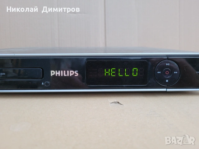 Продавам DVDR 3600 Philips