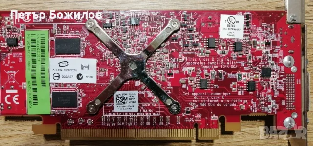 ATI Radeon 109-b62941-00 Video Graphics Card DVI PCIe 256mb, снимка 2 - Видеокарти - 47817349