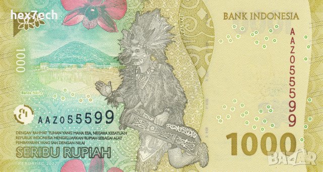 ❤️ ⭐ Индонезия 2022 1000 рупии UNC нова ⭐ ❤️, снимка 3 - Нумизматика и бонистика - 44215657