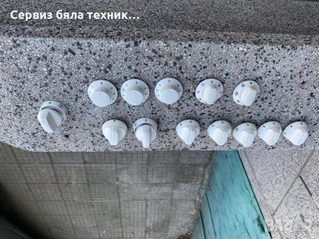 Продавам врътки (копчета) за ключовете на готварски печки Gorenje, снимка 3 - Печки, фурни - 35766395