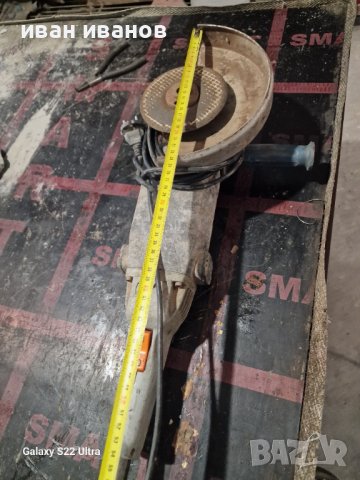 Флекс Ъглошлаив