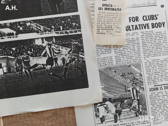 Ботев Пловдив (Тракия) - материали от 70те - Оригинали, снимка 5 - Футбол - 50248898