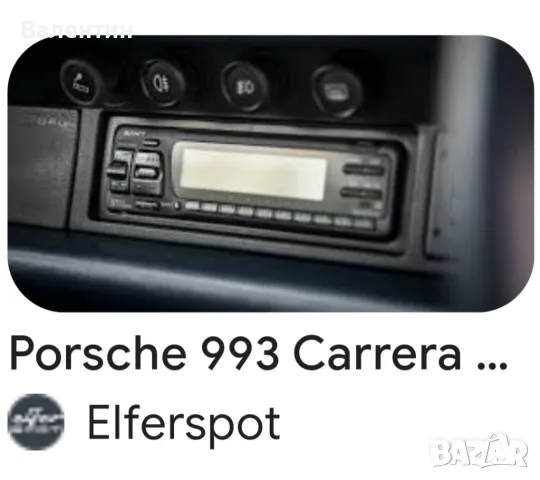 SONY XR-C700RDS , снимка 16 - Радиокасетофони, транзистори - 48757168