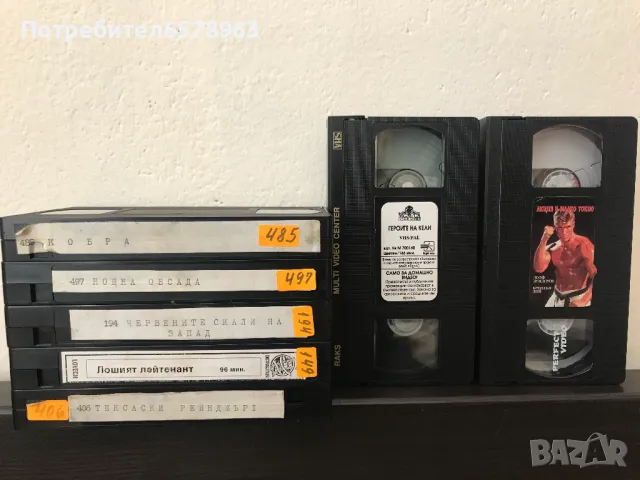 Видеокасети  VHS  / ОБЩА ЦЕНА ЗА ВСИЧКИ / , снимка 3 - Екшън - 47852439