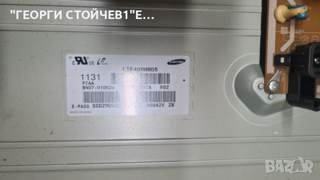LE40D503F7W  BN41-01702A  BN44-00469B   LTF400HM05  SS400_08A01, снимка 6 - Части и Платки - 51729478
