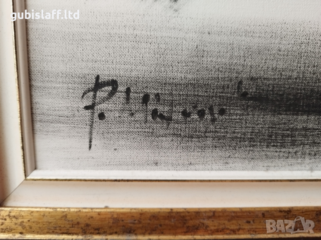 Картина, "Черги", худ. П. Митков, 2006 г., снимка 3 - Картини - 44535092