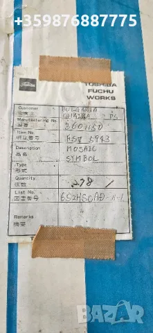 Японски бутони павец чаира Sanyu вец , снимка 2 - Антикварни и старинни предмети - 50104545