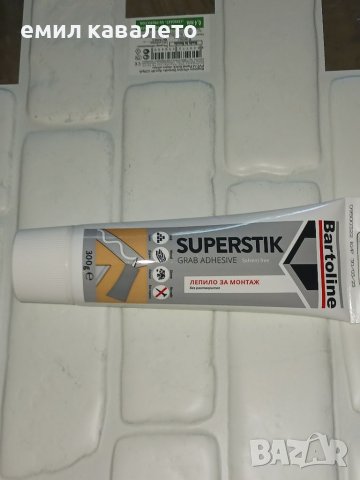 Декоративни платна за стена, снимка 2 - Декорация за дома - 41760210