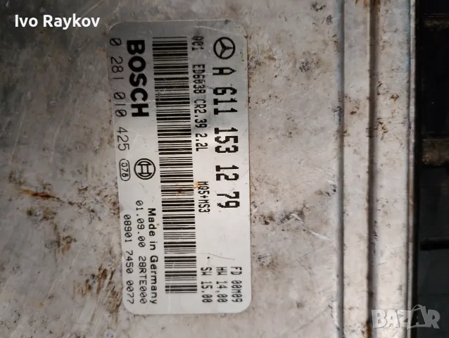Компютър Двигател ECU MERCEDES SPRINTER 2.2 CDI A6111531279, снимка 5 - Части - 56257218