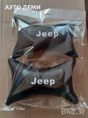 ТОП Цена за 2бр-10.22 евро кожени възглавнички с лого и надпис Джип Jeep , снимка 10 - Аксесоари и консумативи - 48893475