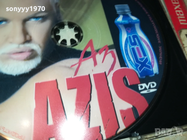 АЗИС ДВД 2309251021, снимка 9 - DVD дискове - 51804264