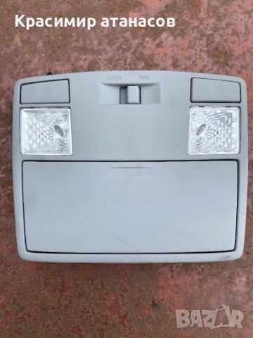 Плафон преден за Мазда 5.GK2A69970