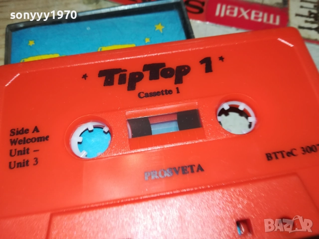 заявена-TIP TOP 1 PROSVETA-АНГЛИЙСКИ 1009251104, снимка 14 - Аудио касети - 51663946