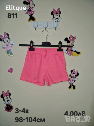 детски дрехи , снимка 5 - Детски комплекти - 52942798