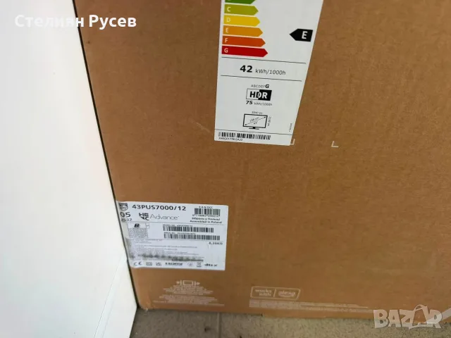 0109  нов Philips LED 43PUS7000, 43" (108 см), Smart TV, 4K Ultra HD  TV Телевизор -цена  2 3 5  евр, снимка 4 - Телевизори - 55898812