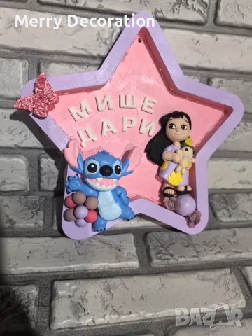 Детска нощна лампа 