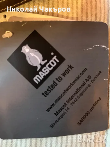 Гащеризон Mascot, снимка 10 - Други - 47969049