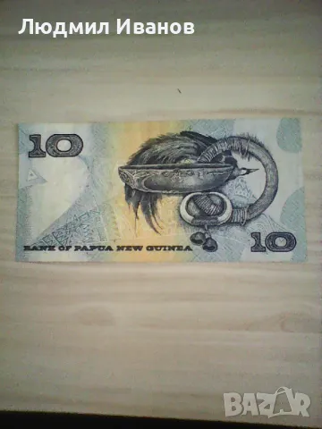 10 кина 1988, Папуа Нова Гвинея, снимка 2 - Нумизматика и бонистика - 49059376