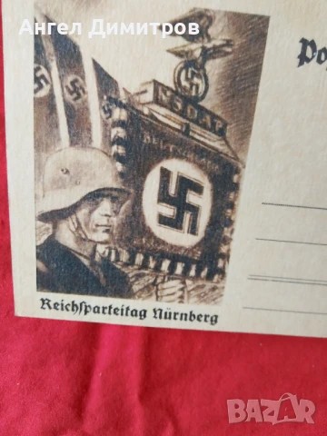 Трети райх картичка , снимка 4 - Колекции - 50986882