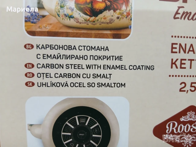 Комплект за подправки Brio Metallica ,Сет за подправки + ЧАЙНИК ЕМАЙЛ BRIO 2.5Л ДЕКОР ПЕТЕЛ, снимка 15 - Други - 50461692